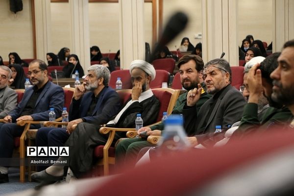 مجمع استانی دومین کنگره معلمان انقلاب اسلامی در قم