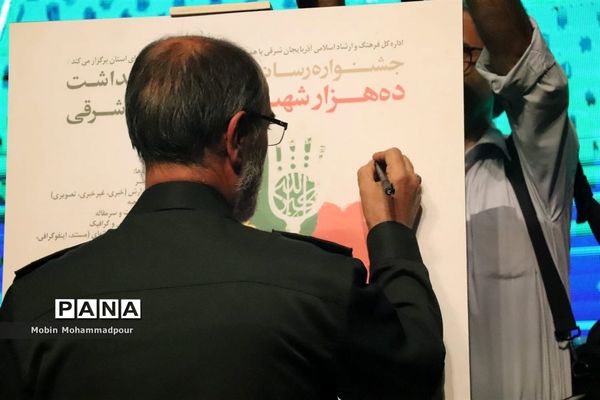 نشست خبری معاون امور مطبوعاتی و اطلاع رسانی وزارت فرهنگ و ارشاد اسلامی با خبرنگاران تبریزی