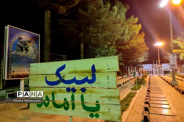 سفری به بهشت فضل در خطه نیشابور
