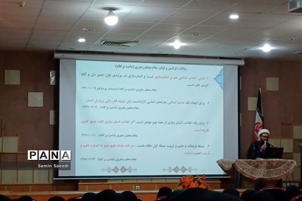 دوره آموزش معارف و اندیشه اسلامی بسیجیان در فرهنگسرای طاووسیه شیراز