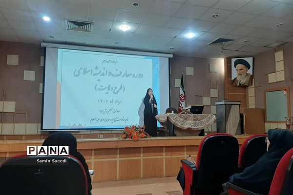 دوره آموزش معارف و اندیشه اسلامی بسیجیان در فرهنگسرای طاووسیه شیراز