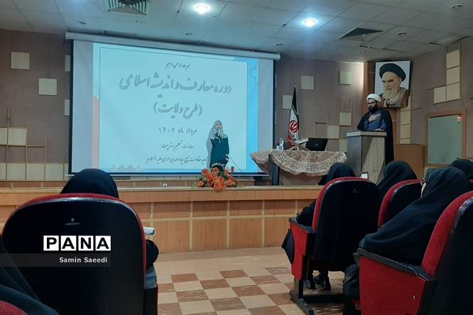 دوره آموزش معارف و اندیشه اسلامی بسیجیان در فرهنگسرای طاووسیه شیراز