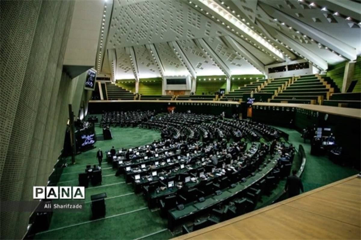 بررسی لایحه «عفاف و حجاب» و  «حمایت از گزارشگران فساد» در دستور کار هفته جاری مجلس