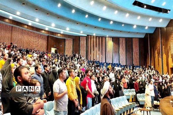 همایش عمومی باشگاه اجتماعی همسران مشهدی