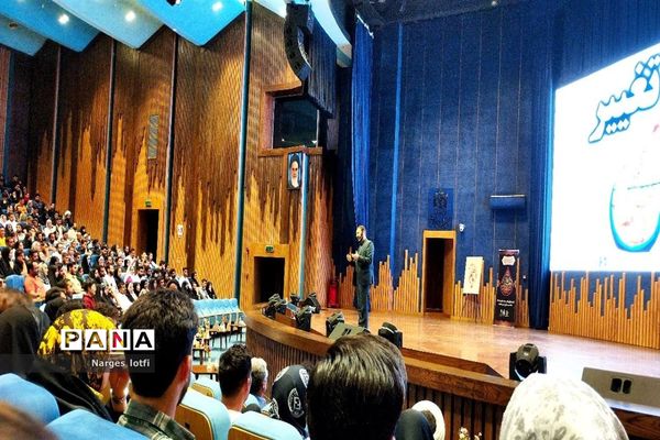 همایش عمومی باشگاه اجتماعی همسران مشهدی