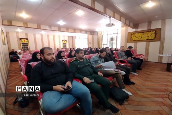 برگزاری کارگاه توانمندی همکاران پرورشی در شهرستان تربت‌جام