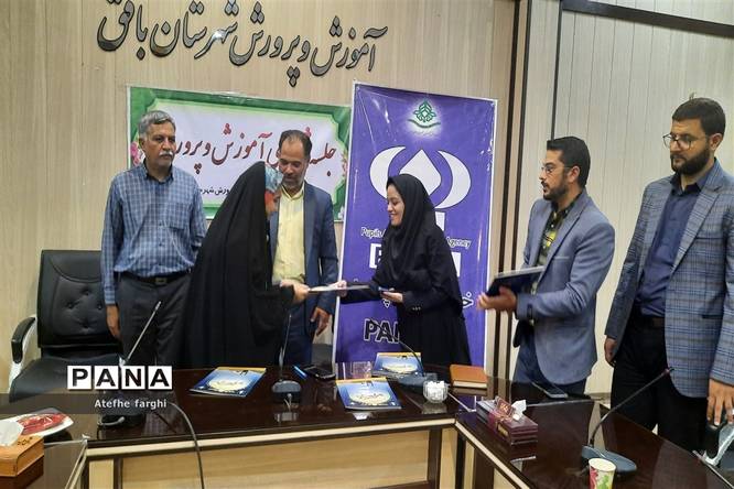 نشست صمیمانه مدیر آموزش و پرورش شهرستان بافق با دانشآموز خبرنگاران پانا