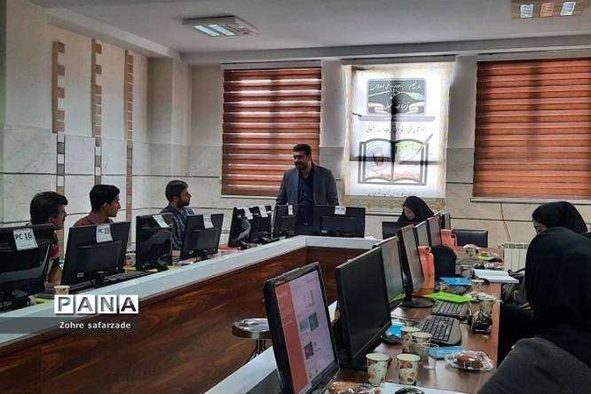 برگزاری دوره ضمن خدمت مدارس آموزش از راه دور