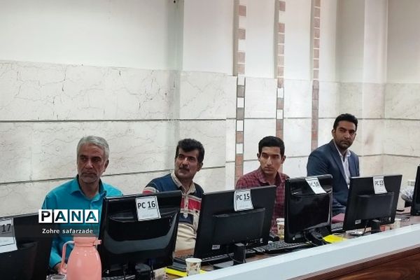 برگزاری دوره ضمن خدمت مدارس آموزش از راه دور