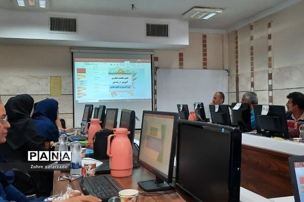 برگزاری دوره ضمن خدمت مدارس آموزش از راه دور