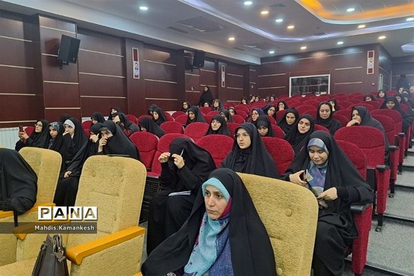 برگزاری دوره تخصصی آمورش عفاف و حجاب در شهرستان‌ پاکدشت