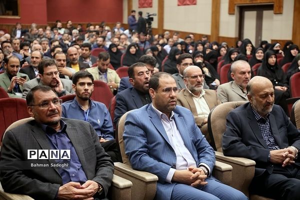 دومین کنگره معلمان انقلاب اسلامی