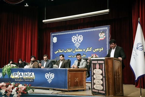 روز پایانی دومین کنگره معلمان انقلاب اسلامی