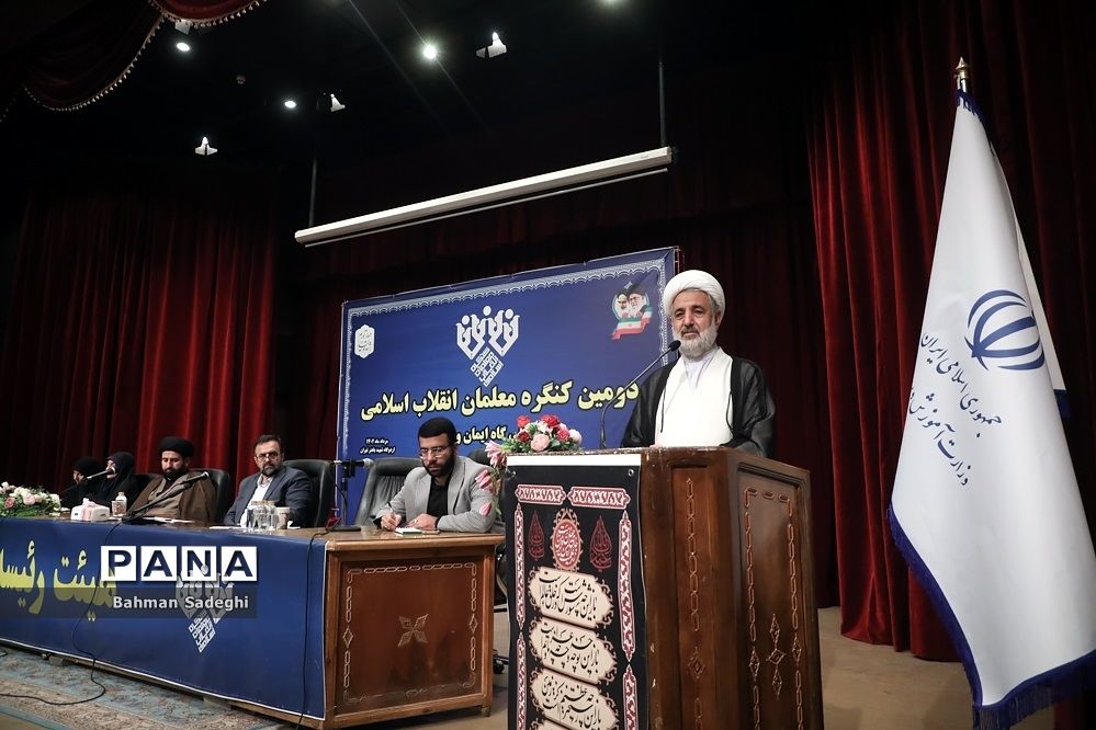 روز پایانی دومین کنگره معلمان انقلاب اسلامی