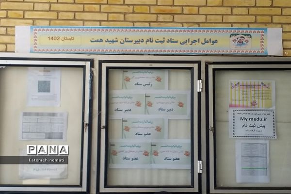 بازدید مسئولان آموزش و پرورش ملارد از بازسازی مدارس شهید همت و شایستگان