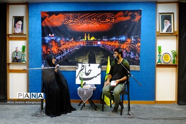 برگزاری هفتمین شب خاطره به یاد شهدای مدافع حرم در شهرستان پیشوا