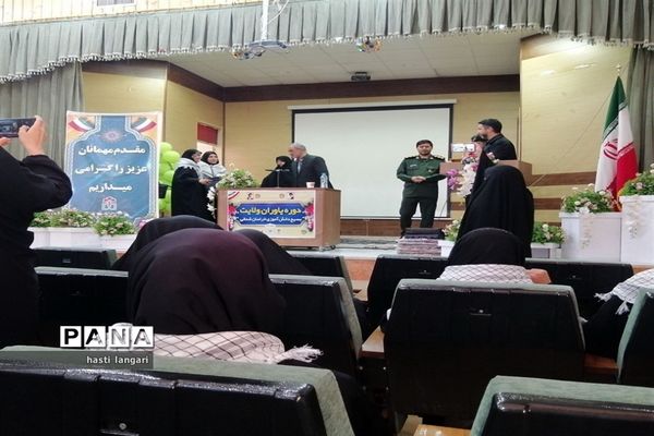 مراسم اختتامیه یاوران ولایت شهرستان بجنورد