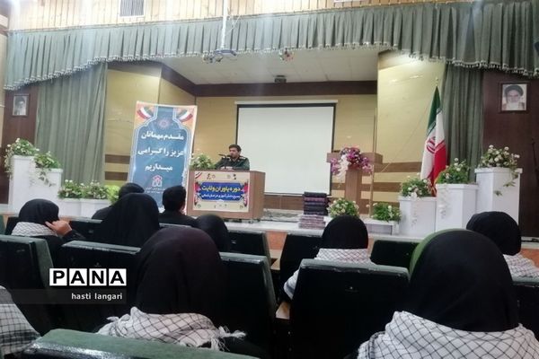 مراسم اختتامیه یاوران ولایت شهرستان بجنورد