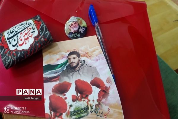 مراسم اختتامیه یاوران ولایت شهرستان بجنورد