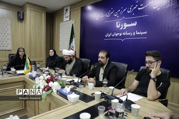 نشست خبری سرزمین هنری رسانه‌ای سورنا