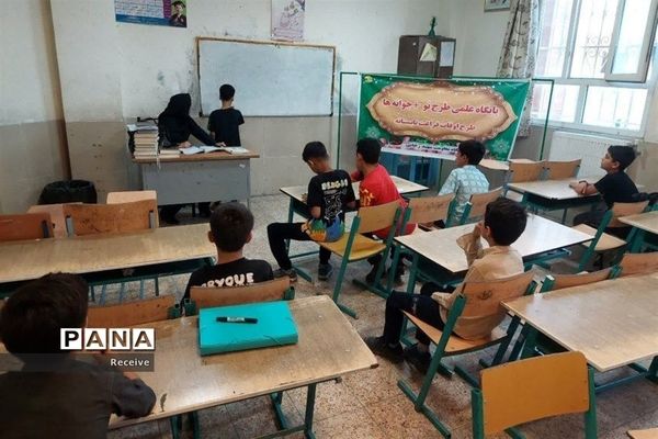 فعالیت دانش‌آموزان در پایگاه‌های تابستانه سازمان دانش‌آموزی فارس