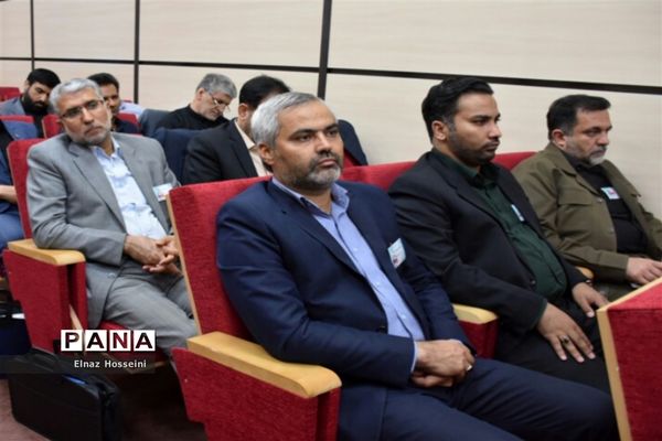 سی و هفتمین اجلاس سراسری مدیران و روسای آموزش و پرورش کشور