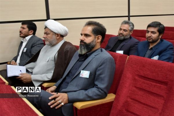 سی و هفتمین اجلاس سراسری مدیران و روسای آموزش و پرورش کشور