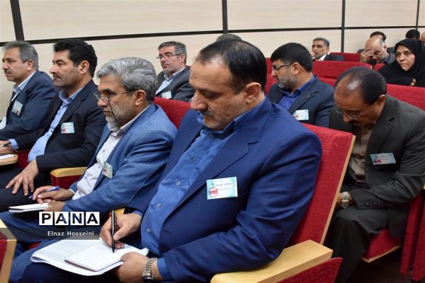 سی و هفتمین اجلاس سراسری مدیران و روسای آموزش و پرورش کشور