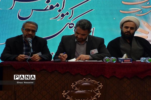 سی و هفتمین اجلاس سراسری مدیران و روسای آموزش و پرورش کشور