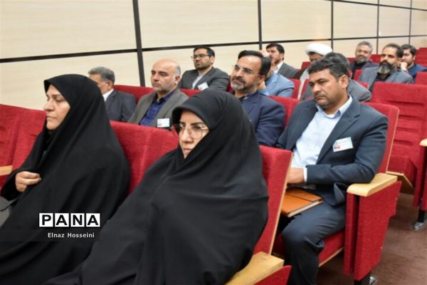 سی و هفتمین اجلاس سراسری مدیران و روسای آموزش و پرورش کشور
