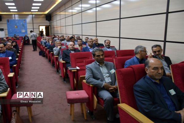 سی و هفتمین اجلاس سراسری مدیران و روسای آموزش و پرورش کشور