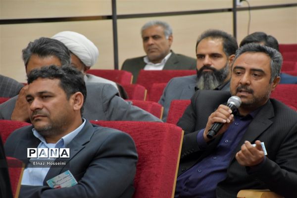 سی و هفتمین اجلاس سراسری مدیران و روسای آموزش و پرورش کشور