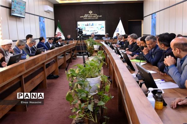 سی و هفتمین اجلاس سراسری مدیران و روسای آموزش و پرورش کشور
