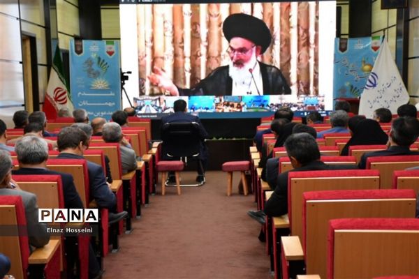 سی و هفتمین اجلاس سراسری مدیران و روسای آموزش و پرورش کشور