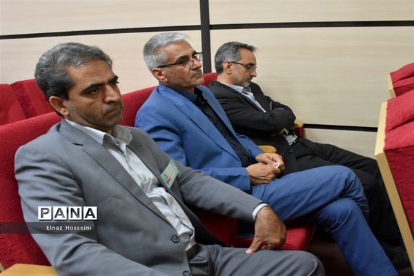سی و هفتمین اجلاس سراسری مدیران و روسای آموزش و پرورش کشور