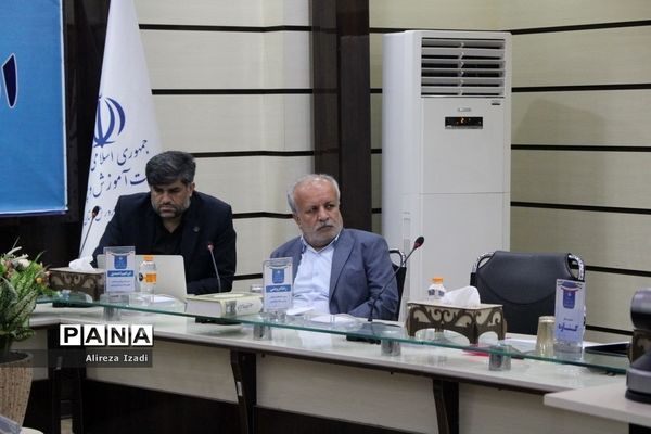 سی و هفتمین اجلاس مدیران و روسای آموزش و پرورش استان بوشهر