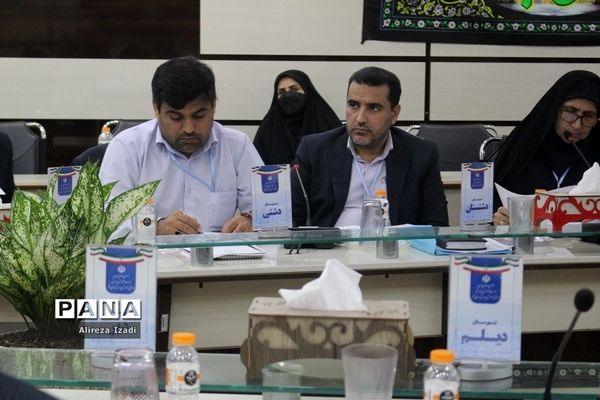 سی و هفتمین اجلاس مدیران و روسای آموزش و پرورش استان بوشهر -2