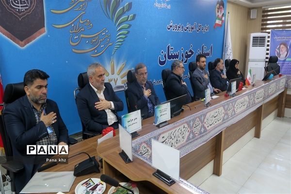 سی و هفتمین اجلاس مدیران و روسای آموزش و پرورش با حضور روسای مناطق چهل‌گانه خوزستان