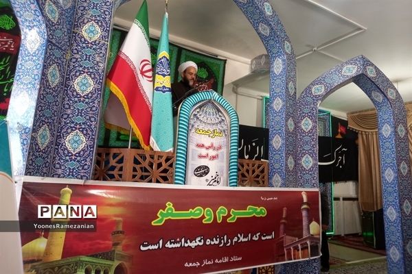 اقامه نماز عبادی سیاسی خلیل‌آباد