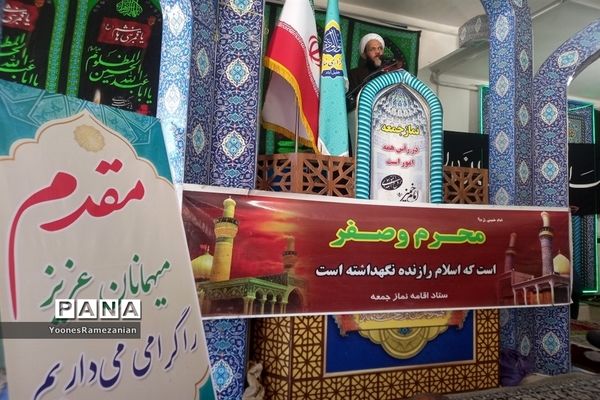 اقامه نماز عبادی سیاسی خلیل‌آباد