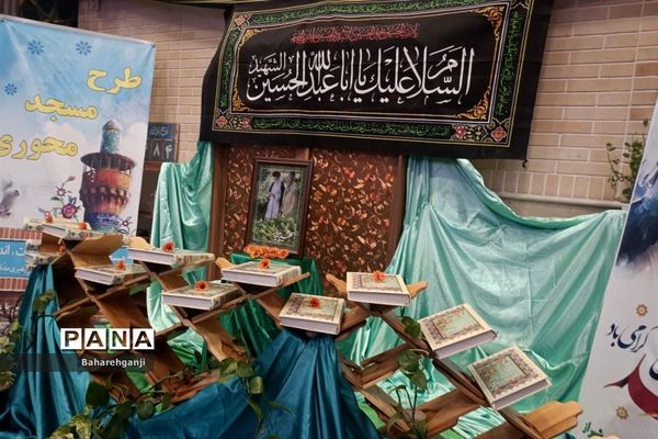 استقبال دانش‌آموزان پانا از دوشنبه محوری در مسجد امام حسن عسکری (ع)