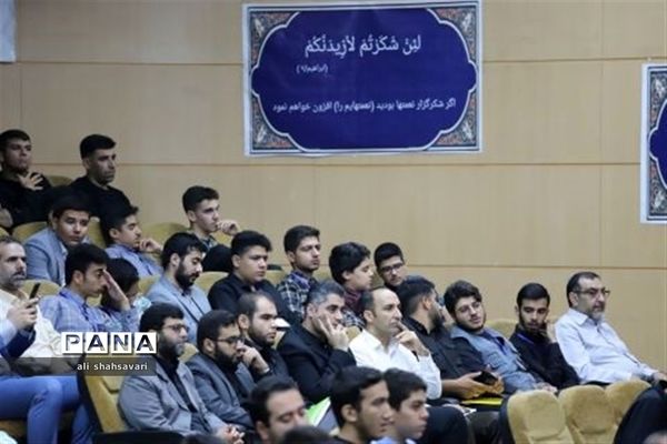 آیین اختتامیه مسابقات کشوری قرآن، عترت و نماز در کرمانشاه