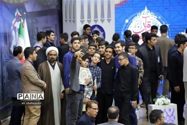 آیین اختتامیه مسابقات کشوری قرآن، عترت و نماز در کرمانشاه
