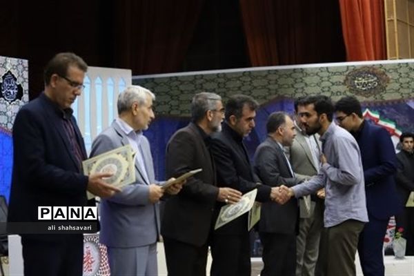 آیین اختتامیه مسابقات کشوری قرآن، عترت و نماز در کرمانشاه