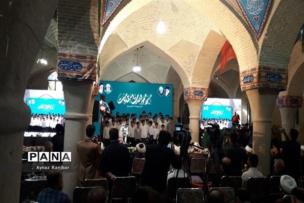 روز جهانی و بین‌المللی مسجد در شیراز