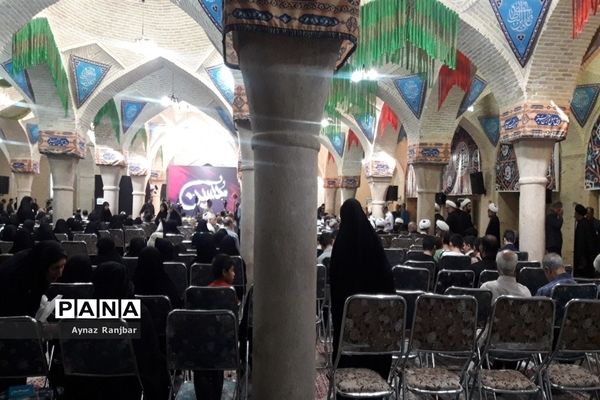 روز جهانی و بین‌المللی مسجد در شیراز