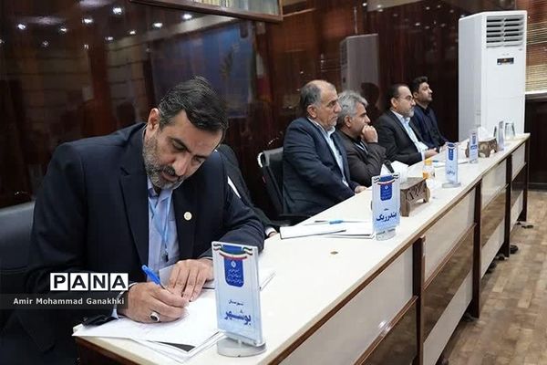 دومین روز سی و هفتمین اجلاس روسا و مدیران آموزش و پرورش استان بوشهر