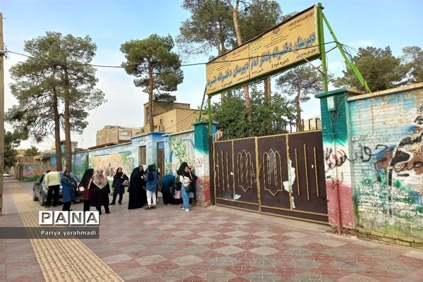 اعزام دانش‌آموزان دههٔ هشتادی شهرستان ورامین به اردوگاه شهید مظفر پاکدشت