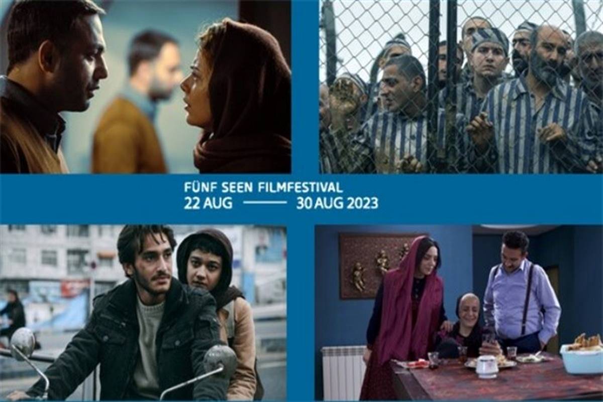 سینمای ایران زیر ذره‌بین جشنواره آلمانی