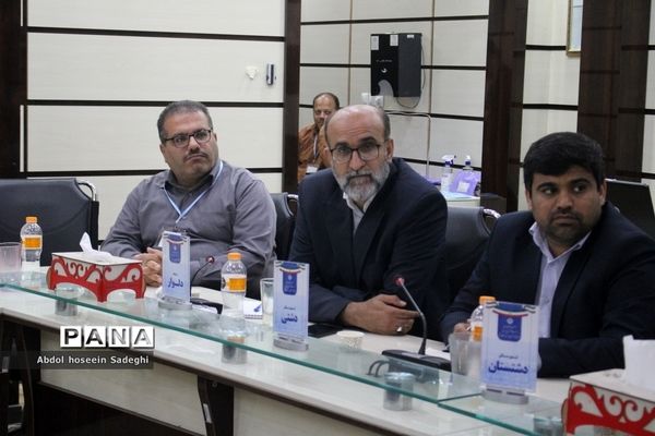 روز پایانی ‌سی ‌و‌هفتمین اجلاس مدیران و روسای آموزش و پرورش استان بوشهر